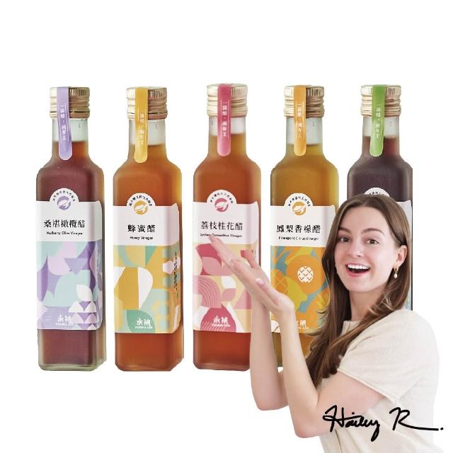 【永禎】經典濃醇水果醋250mlx2瓶 任選(天然無添加/含酵素果醋/中元普渡拜拜)