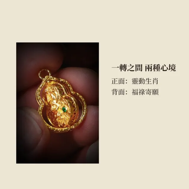 月輝珠寶 20分頂級天然鑽石(F/VVS) 18K金吊墜 生肖牛 義大利拉絲工藝 雙面可旋轉 轉轉葫蘆系列