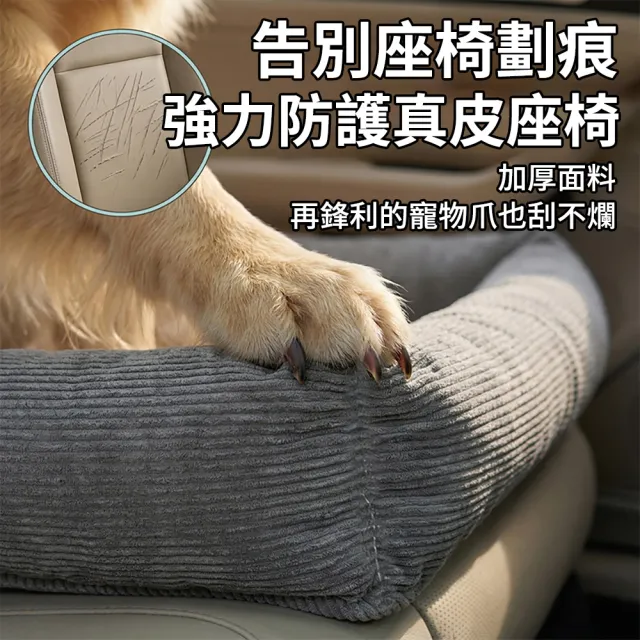 【Ancoy】外出寵物汽車坐墊 車載狗窩 毛小孩副駕駛安全座椅 加厚防抓狗狗車用窩 犬貓咪外出旅行座椅 寵物窩