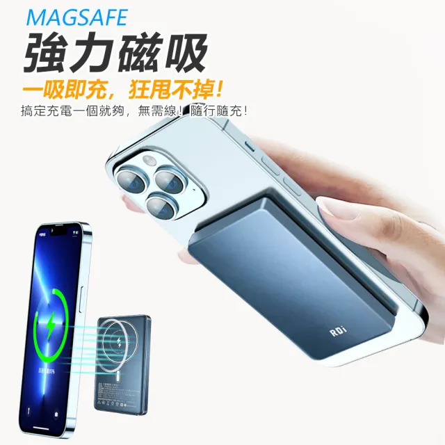 【RDi】防爆SSB 半固態行動電源10000mAh磁吸(台灣製造/MagSafe/鋁合金/iphone17/超薄快充)