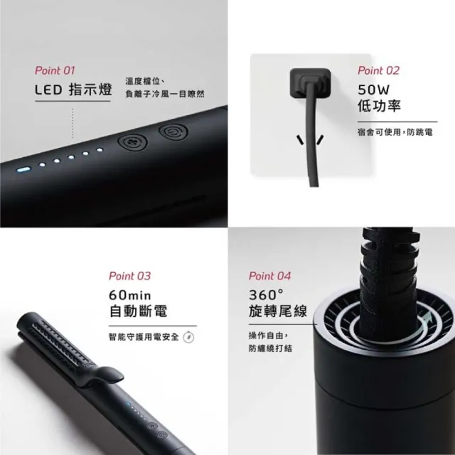 【TYMO】AIRFLOW 全能直捲造型器（冷風定型/直捲兩用/離子夾/電捲棒）