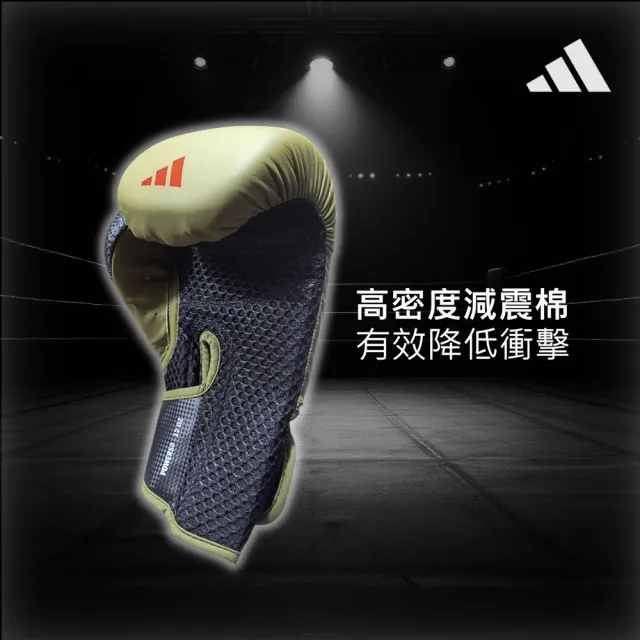 【adidas 愛迪達】POWER 50 聚力型高透氣拳擊手套 (拳擊 泰拳 格鬥 搏擊 拳套 健身 有氧)