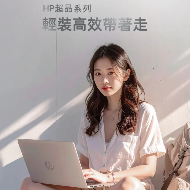 【HP 惠普】14吋R7-7730U高效筆電(R7-7730U/16G/512G SSD/Win11/銀)