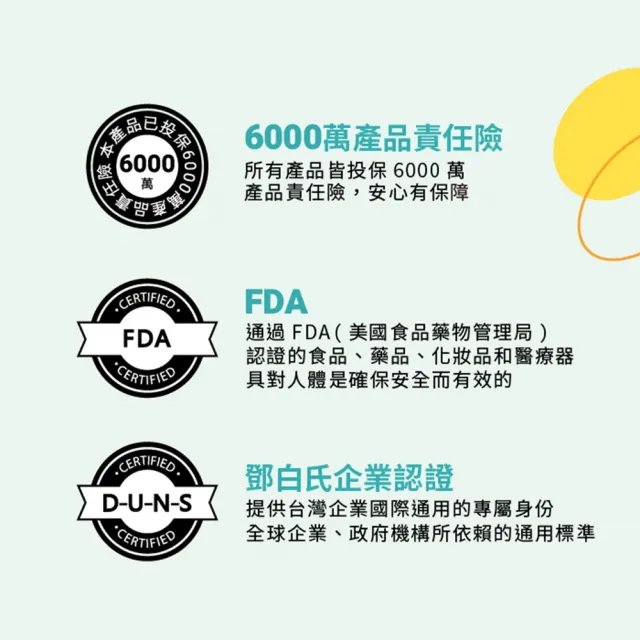 【THE VEGAN 樂維根】植物性分離大豆蛋白 口味任選 40g/包(隨身包)