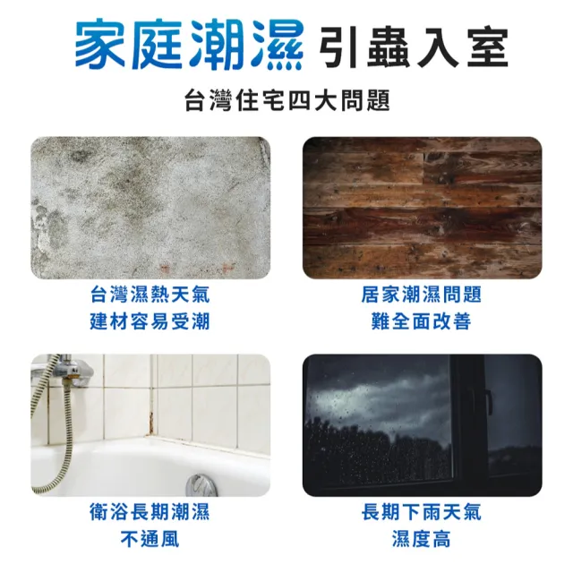 【福來朗】潮濕蟲噴霧 500ml_5入組 (除蟲菊精｜衣魚｜鰹節蟲｜書蝨｜潮濕空間適用)