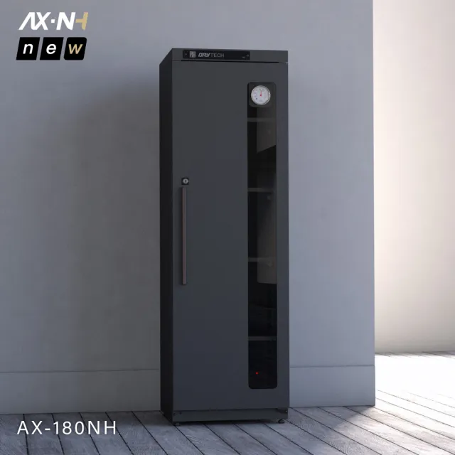 【收藏家】181公升全功能收納電子防潮箱 AX-180NH(精品收藏品專用/外觀透視設計/可換左右門方向)