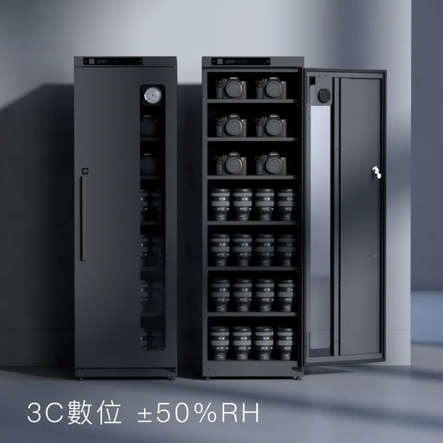 【收藏家】181公升全功能收納電子防潮箱 AX-180NH(精品收藏品專用/外觀透視設計/可換左右門方向)