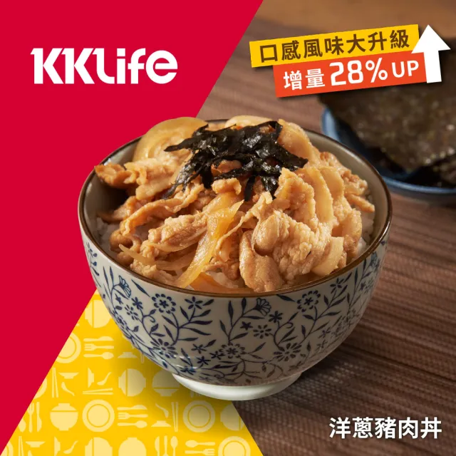 【KKLife】料理包9包送米餅1袋(180g-250g/包;紅酒牛.椒麻雞.沖繩軟骨.咖哩.三餐.熟食.即食.露營.拌醬.雙11)