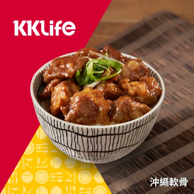 【KKLife】料理包18包(180g-250g/包;紅酒牛.日式.泰式雞.日式軟骨.調理包.即食.咖哩.熟食.微波料理)