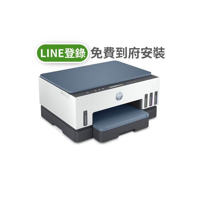 【HP 惠普】官方直營 Smart Tank 725 三合一Wifi連續供墨複合機(列印/雙面列印/影印/掃描/無線)(28B51A)