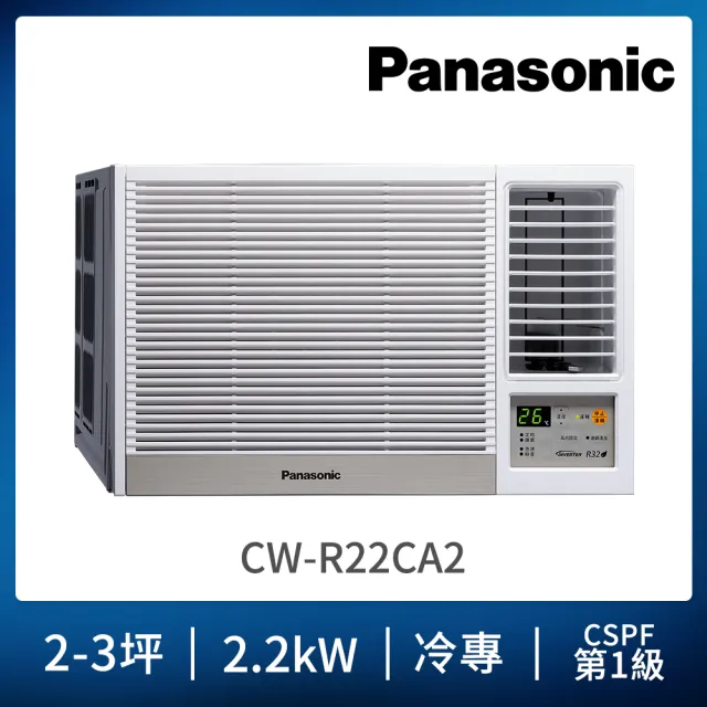 【Panasonic 國際牌】2-3坪 R32 一級能效變頻冷專窗型右吹冷氣(CW-R22CA2)