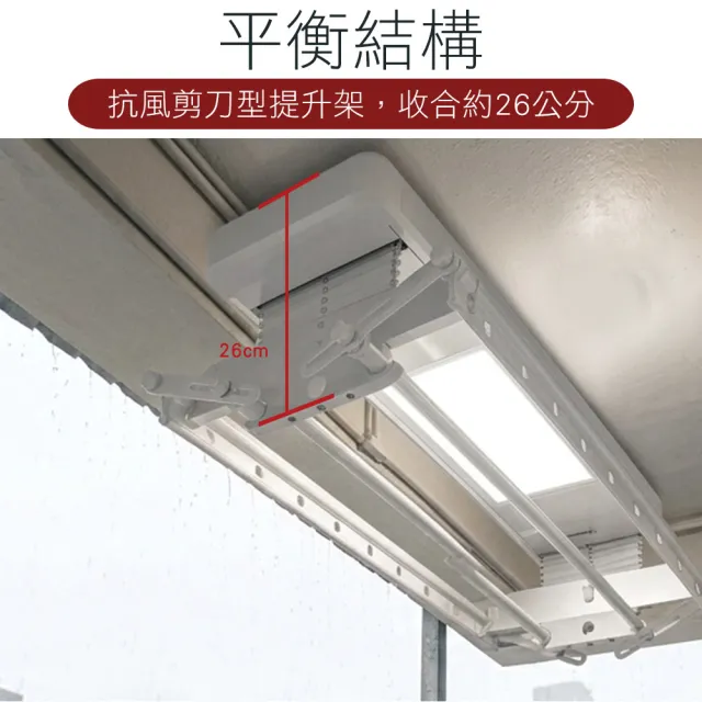 【TEW 台熱牌】TCM-210MS+ 萬里晴電動遙控升降曬衣機 曬衣架 居家旗艦款(附基本安裝)