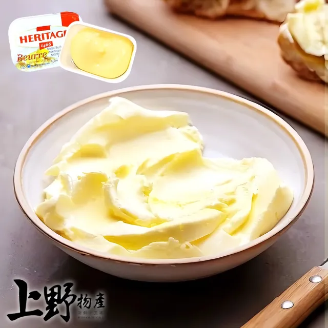 【上野物產】60個 比利時鹽奶油 8g/個 (年菜)