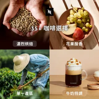 【Nespresso】Original訂製咖啡時光50顆咖啡膠囊(5條/盒;僅適用於Nespresso Original系列膠囊咖啡機)