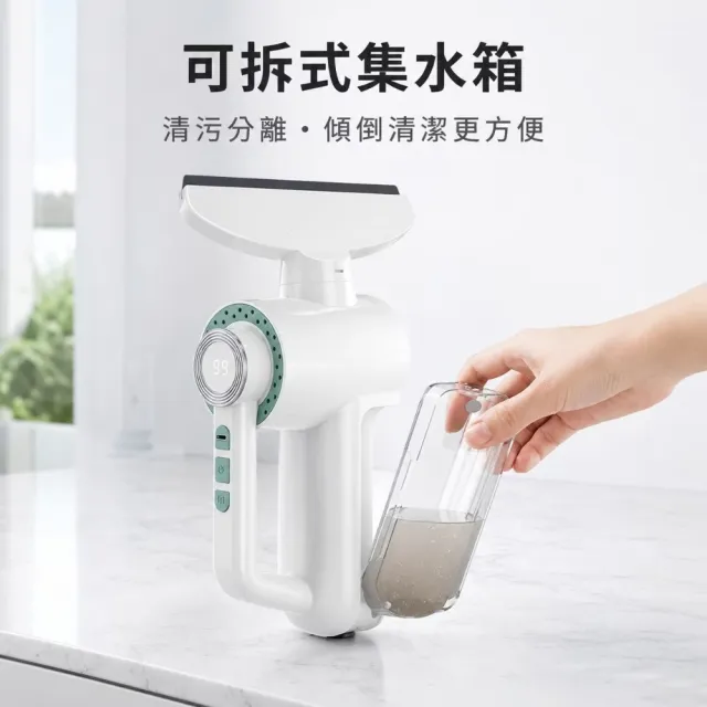電動手持擦窗器(洗玻璃 洗窗戶 刮水器 洗車 浴室 颳水 集水 自動收集汙水)