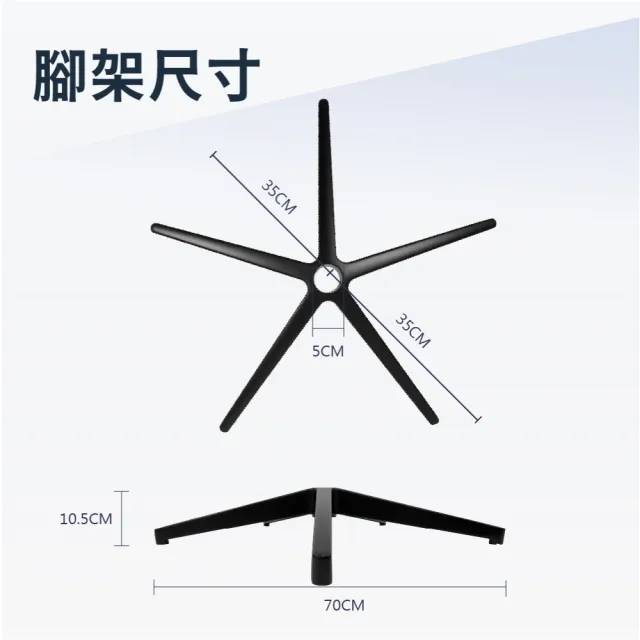 【AXL Global】黑色鋁合金辦公椅底座 電腦椅五星腳座 附3吋PU防刮靜音溜冰輪(不刮傷地板)