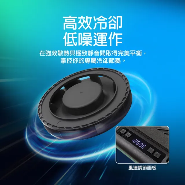 【Antec】TurboFlow RGB Laptop Cooling Pad 電競筆電 RGB 散熱器 LCTF120