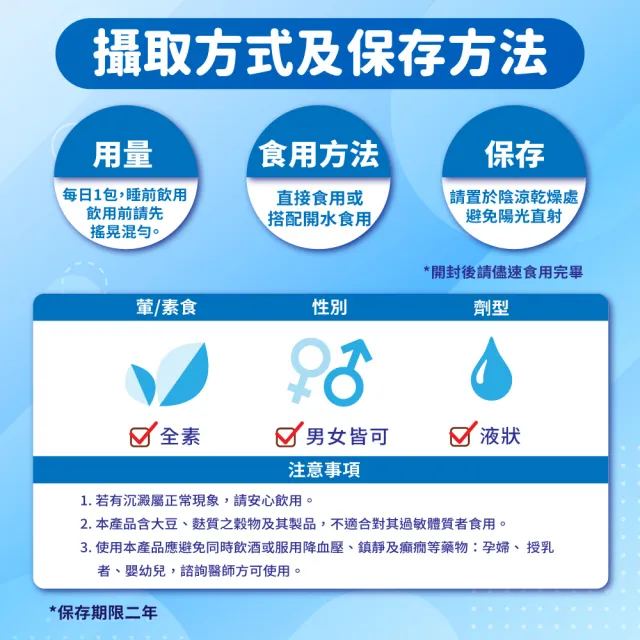 【ESSENTURE 大漢酵素】助大漢有酵液 5入組(15mlx15包/盒  白宮這一家代言)-訶子 天麻)