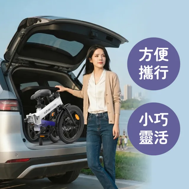 【CyberCycle】Dragonfly 蜻蜓 - 迷你折疊電輔車