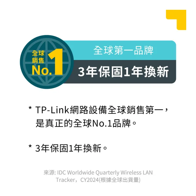 【TP-Link】LS1008G 8埠 port 10/100/1000mbps高速交換器乙太網路switch hub