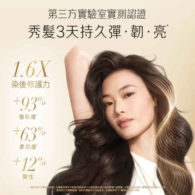 【PANTENE 潘婷】爆水膠囊髮膜64入(胜肽抗氧/玻尿酸水潤/強韌防斷-新舊包裝隨機 3款任選)