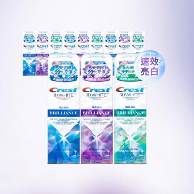 【Crest】好評囤貨組-極致鑽白 美白牙膏110g 12入．牙齒美白(鑽亮炫白/鑽感薄荷/亮白防蛀)