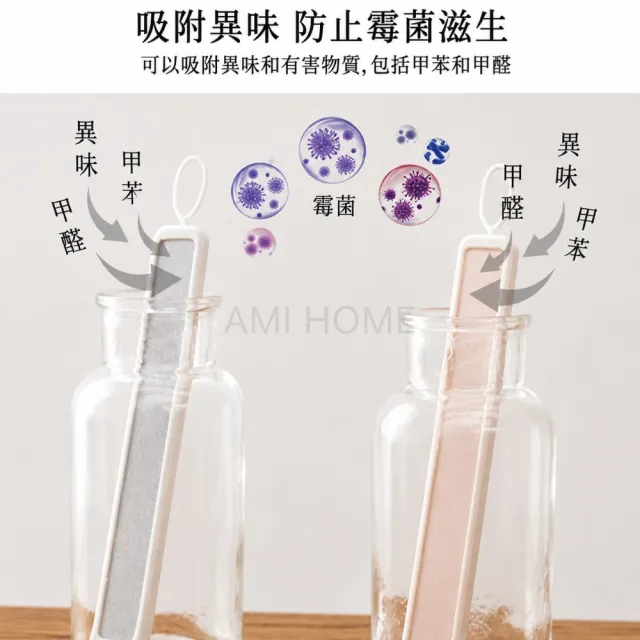 日本製多孔質硅藻土除濕乾燥棒