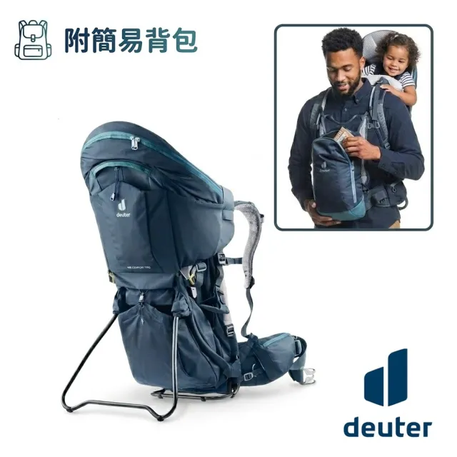 【deuter】362032Kid Comfort Pro 嬰兒背包 12L+10 升級版 深藍 (嬰兒背架/自行車/登山/旅遊/親子背架)