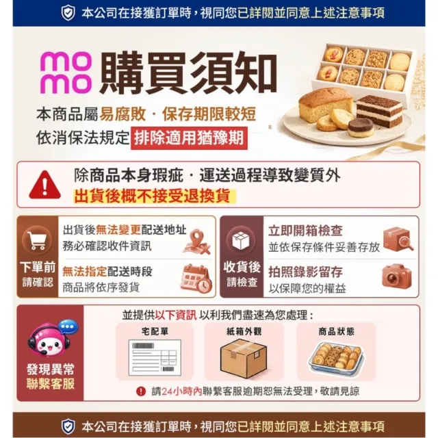 花蓮鶴岡60年老欉惜福醜皮文旦20斤/箱(惜福文旦無指定粒數大小_惜福不浪費一樣很對味)
