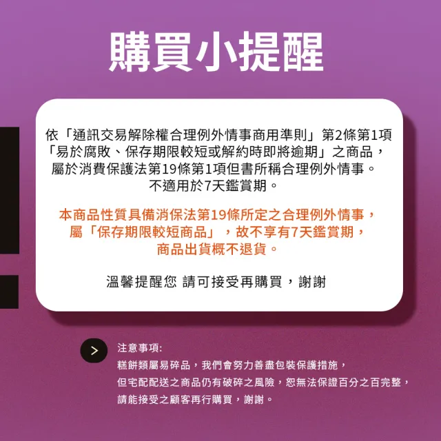 【香港美心】盛意臻選奶黃月餅x6盒 中秋禮盒(流心奶黃45gx4入+香滑奶黃45gx4入/附提袋)