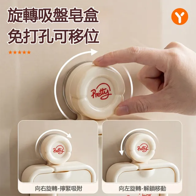 【SUNLY】翻蓋雙格 吸盤瀝水肥皂盒 免打孔壁掛式香皂盒 肥皂架 瀝水香皂盤(雙格分區 強力吸盤 不傷牆）