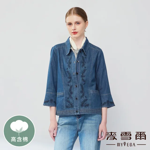 【MYVEGA 麥雪爾】高含棉刺繡休閒七分袖牛仔襯衫外套-藍