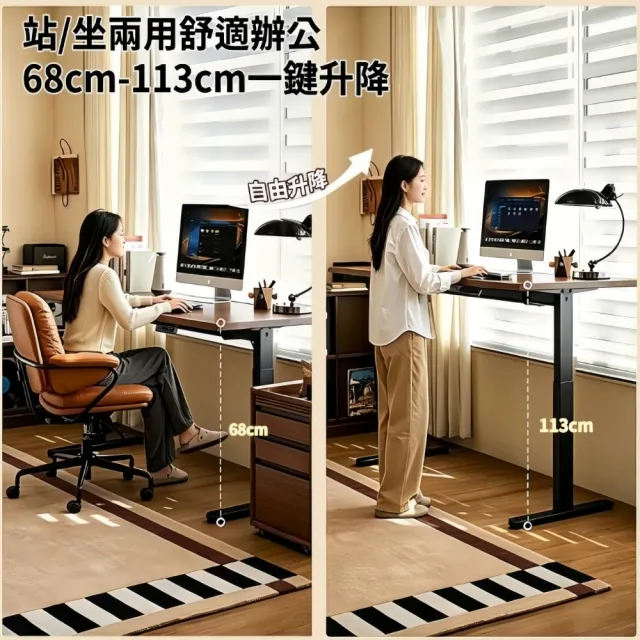 【小不記】電動升降桌 160CM(升降電腦桌 升降書桌 升降辦公桌 升降桌 電腦桌 電競桌 學習桌 工作桌 辦公桌)