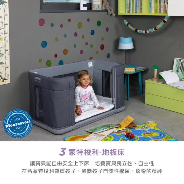 【Chicco】Next 2 Me Forever多功能成長安撫嬰兒床邊床(0-4歲適用)