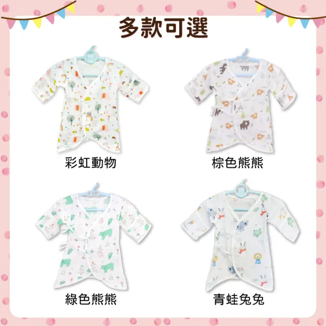 【OhBabyLying】紗布衣 包手款(蝴蝶紗布衣/紗布衣/包手紗布衣/防抓手套/純棉紗布衣/紗布巾)