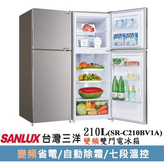 【SANLUX 台灣三洋】台灣製◆210公升一級能效變頻雙門冰箱(SR-C210BV1A)