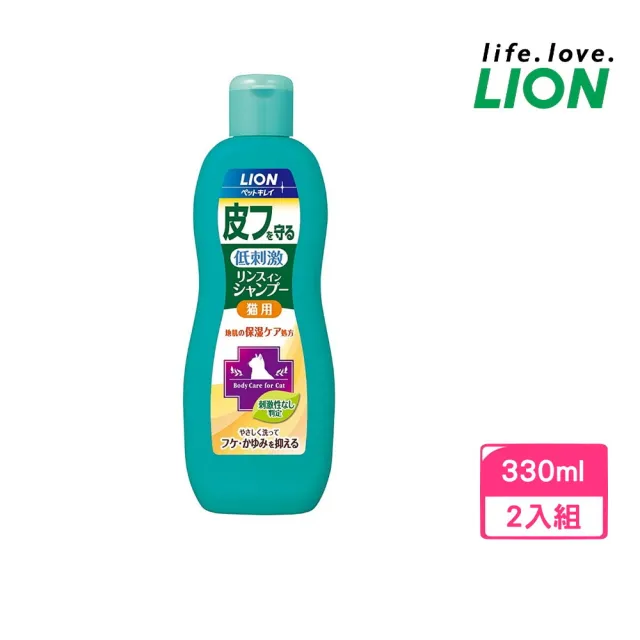 【LION 獅王】舒敏洗去屑止癢修護洗毛精-愛貓用 330ml*2入組（LI00187）