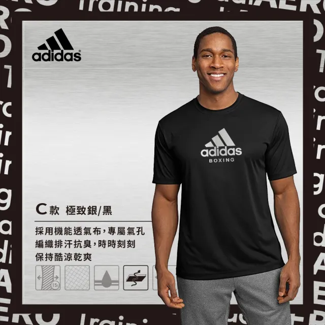【adidas 愛迪達】成人POLY、兒童棉質 夏季優惠商品(短袖 短褲 兒童 五分褲 童裝 多色任選)