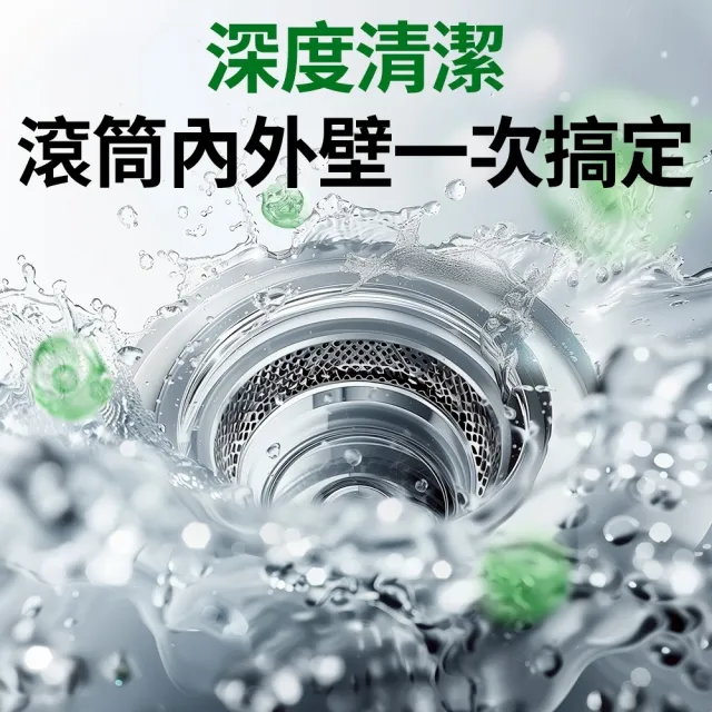 【Lysol 來舒】洗衣機清潔消毒液-檸檬清新250mlx3(洗衣槽清潔劑/防霉/除臭/去汙/快速清潔)