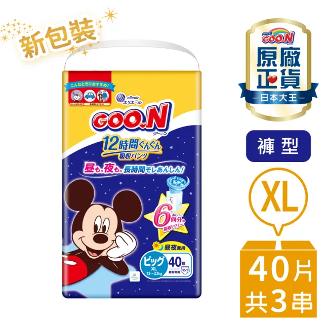 【GOO.N】日本大王12小時超吸收-褲型XL-XXL