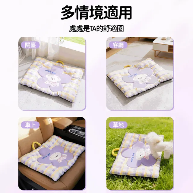 【Bayler】四季通用 寵物睡墊 撞色格紋 貓窩狗窩 寵物睡窩 加厚柔軟寵物床窩 防滑舒適睡床