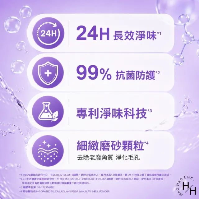 ON THE BODY 46cm 淨味沐浴露 皂香 (1000毫升/瓶)