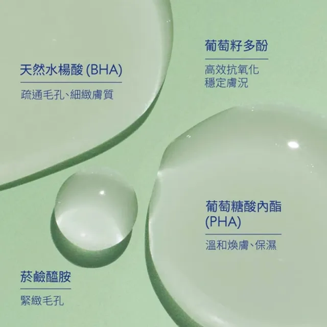 【CAUDALIE 歐緹麗】抗痘精華聯名組(淨化抗痘精華30ml+抗痘控油保濕霜40ml) (momo x KINGJUN美妝聯名袋)