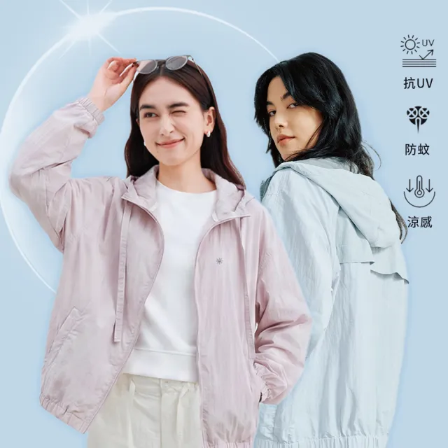 【PROJEXT】現貨 抗UV涼感防曬外套 防蚊 抗菌抗臭 Xolar Cool UV Protection Jacket 官方直營