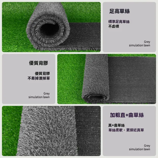 悅家家 雨棚隔音草墊2*2m 灰色仿真草坪 鐵皮屋降噪墊 冷氣外機隔音墊 雨棚靜音墊 預購12天