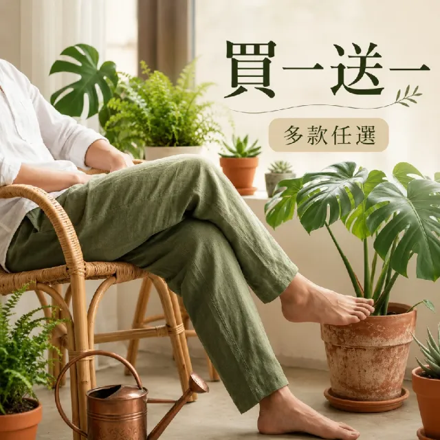 【巴黎精品】買一送一 現貨限搶 亞麻棉麻褲大碼寬褲透氣吸汗(運動休閒長褲男褲子2款b1a3)
