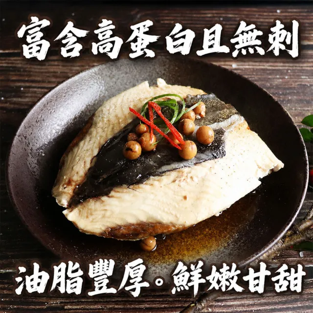 【築地一番鮮】特大版｜拼盤9片組｜225g虱目魚X3片/420g鮭魚X3片/380g大比目魚X3片