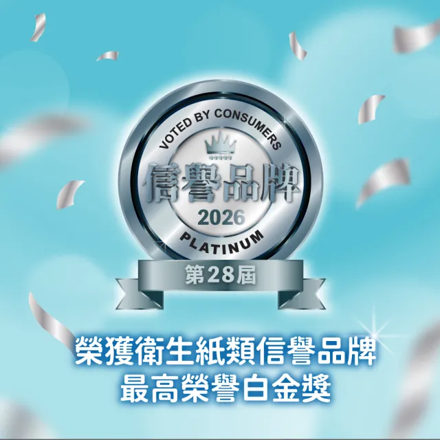 【Kleenex 舒潔】萬用輕巧衛生紙 110抽X20包/串