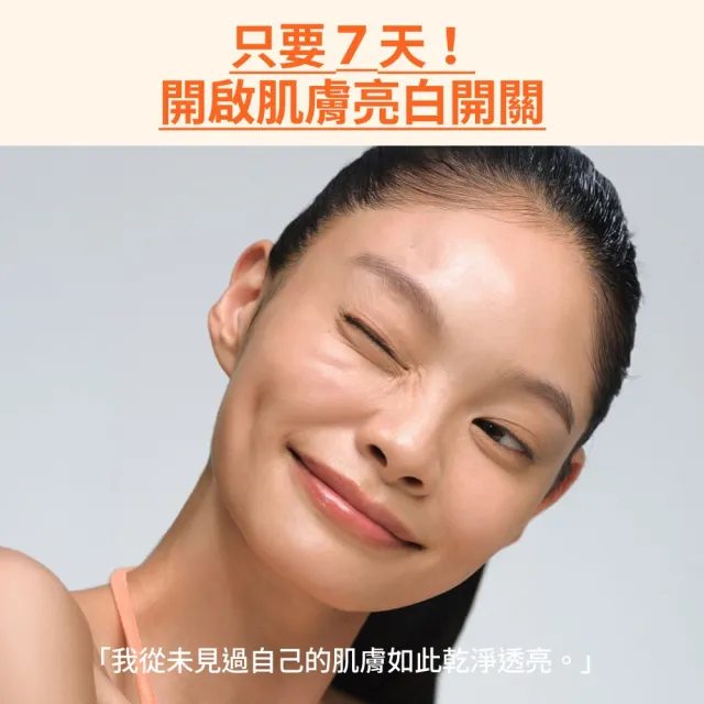 【innisfree】維他命C淨亮淡斑精華囤貨組(90ml/玩具總動員限定版/ 美白淡斑精華)