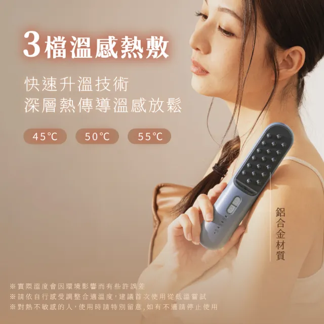 【KINYO】溫感身體按摩刮痧儀(身體刮痧板 按摩器 AMR-407)